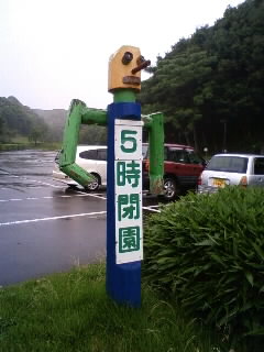 080608_1500~01.JPG